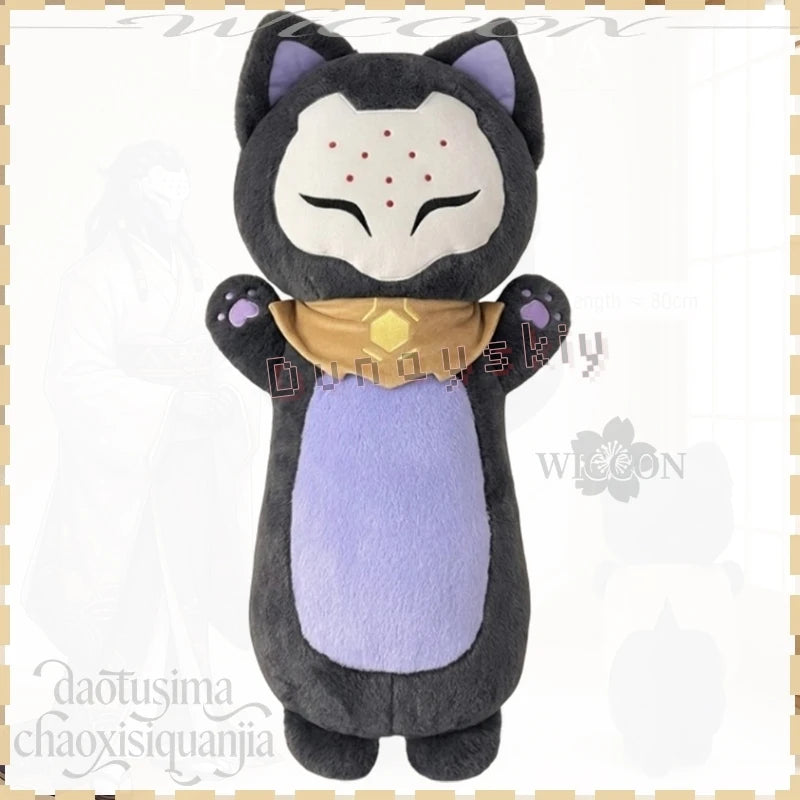 Pillow 80cm Kawaii RAMATTRA Anime Game Owww Cosplay Fan Art Long Throw Sofa Bed Back Cushion Home Gifts Furry Halloween