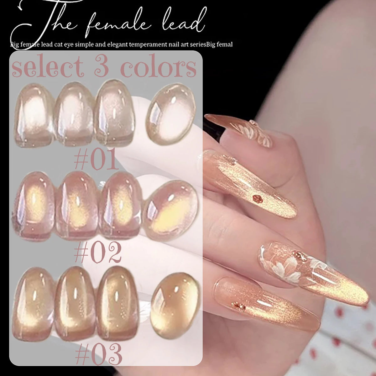 1-12pcs SHAKA Autumn Tanhua Cat Eye Pink Transparent Color Gel Nail Polish 2026 New Simple And Generous Halloween Nail Gel - Curl and Collar