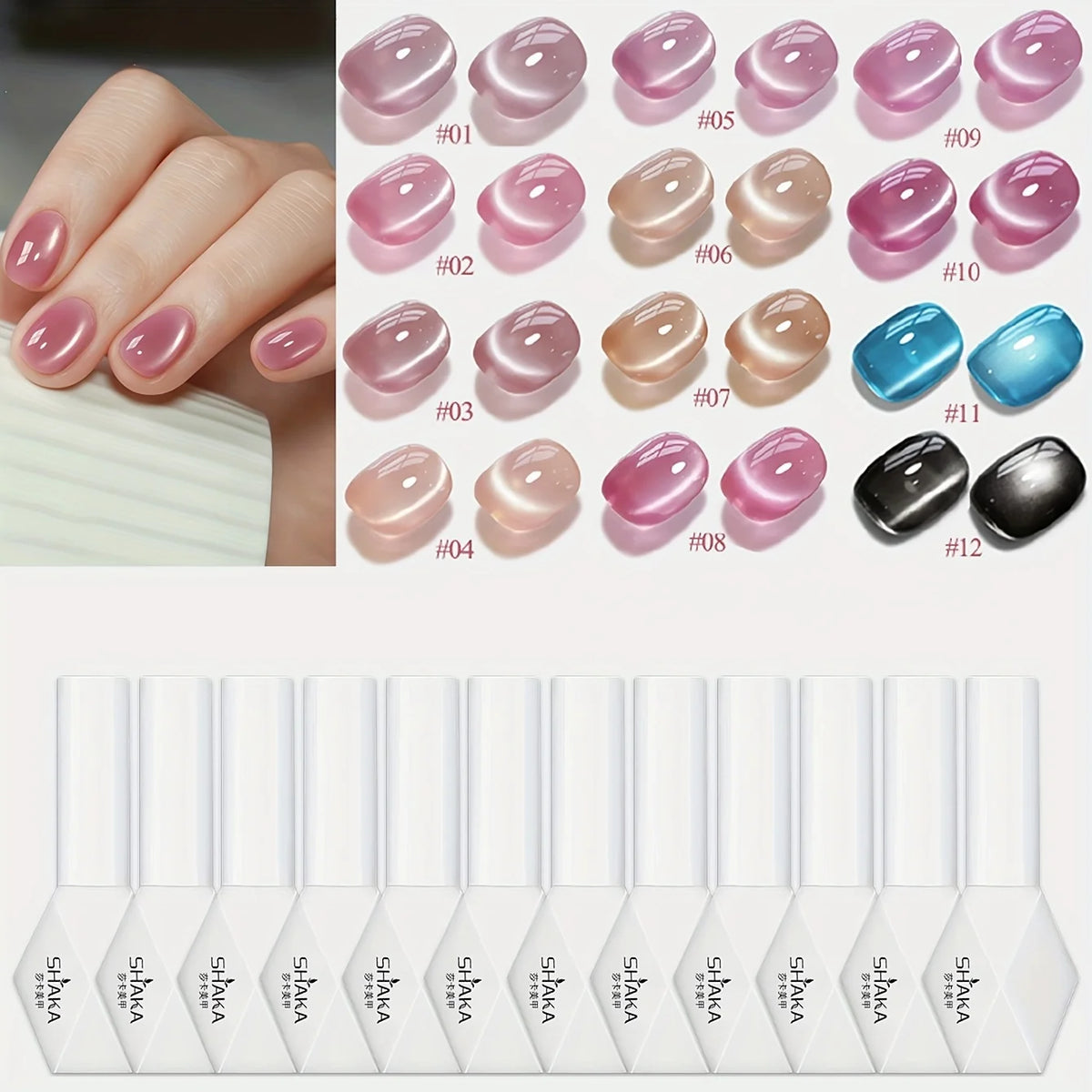 1-12pcs SHAKA Autumn Tanhua Cat Eye Pink Transparent Color Gel Nail Polish 2026 New Simple And Generous Halloween Nail Gel - Curl and Collar