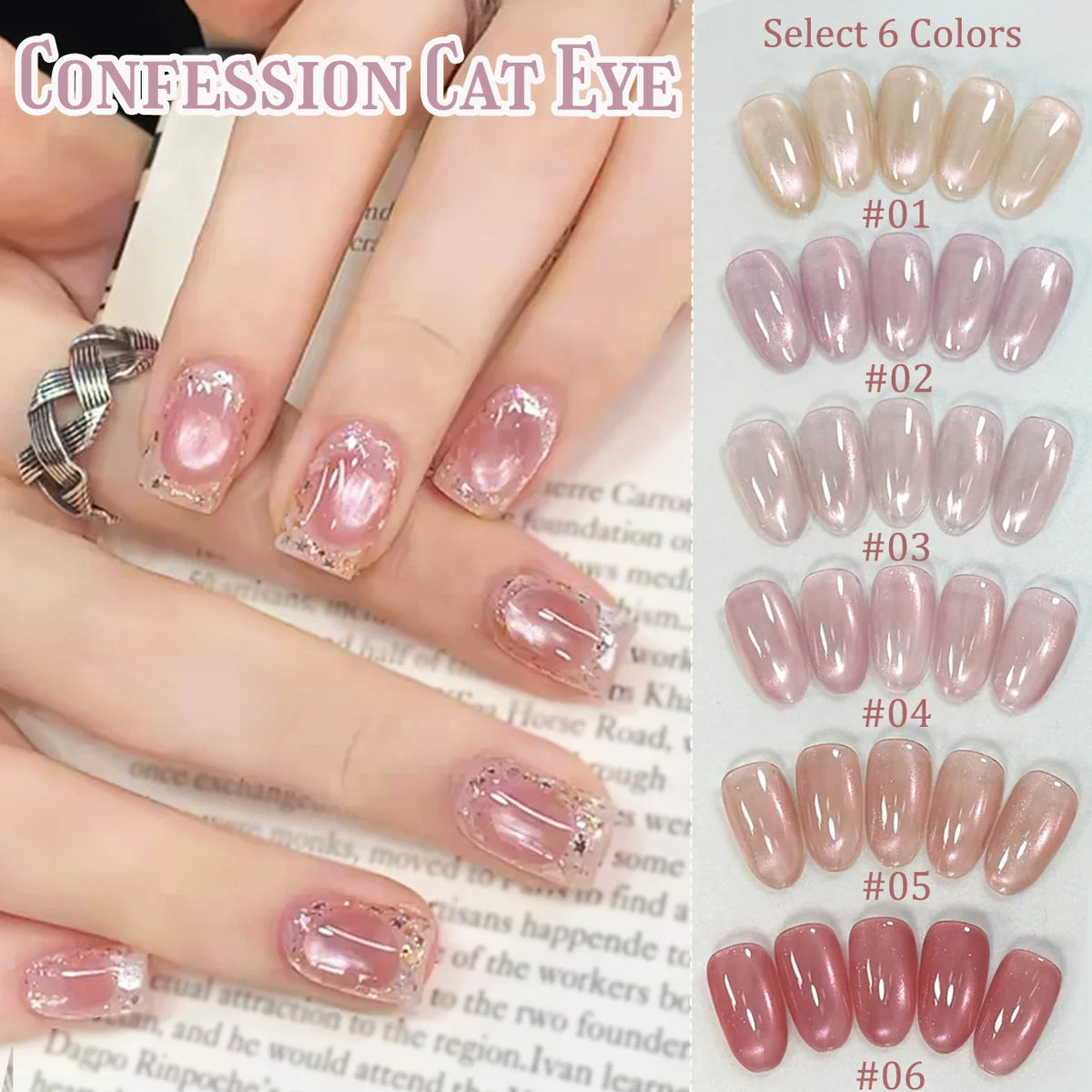 1-12pcs SHAKA Autumn Tanhua Cat Eye Pink Transparent Color Gel Nail Polish 2026 New Simple And Generous Halloween Nail Gel - Curl and Collar
