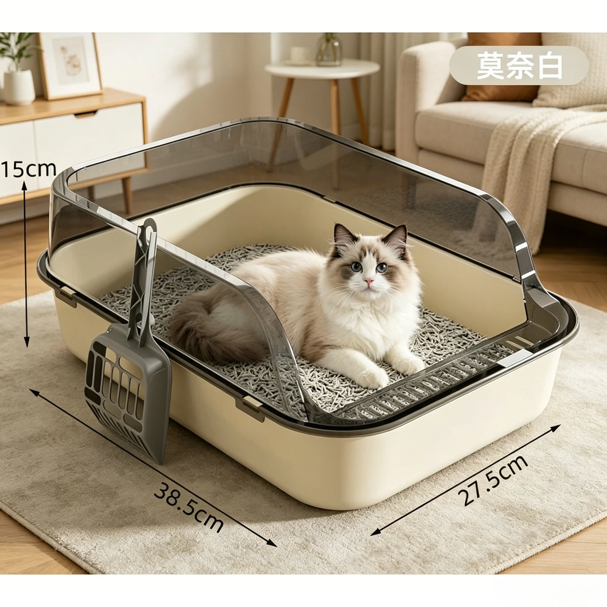 Anti Tracking Semi‑Enclosed Cat Litter Box Odor Control Pet Toilet with Detachable Scoop for Indoor Cats - Curl and Collar