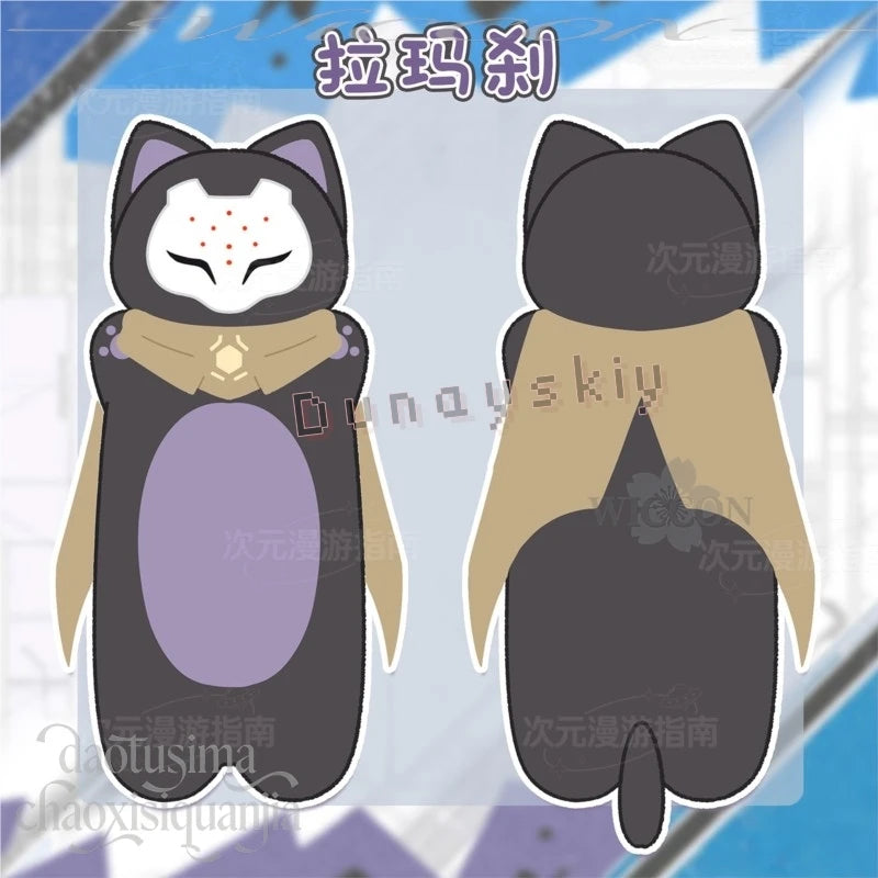 Pillow 80cm Kawaii RAMATTRA Anime Game Owww Cosplay Fan Art Long Throw Sofa Bed Back Cushion Home Gifts Furry Halloween