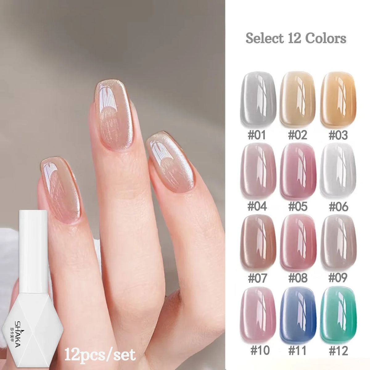 1-12pcs SHAKA Autumn Tanhua Cat Eye Pink Transparent Color Gel Nail Polish 2026 New Simple And Generous Halloween Nail Gel - Curl and Collar