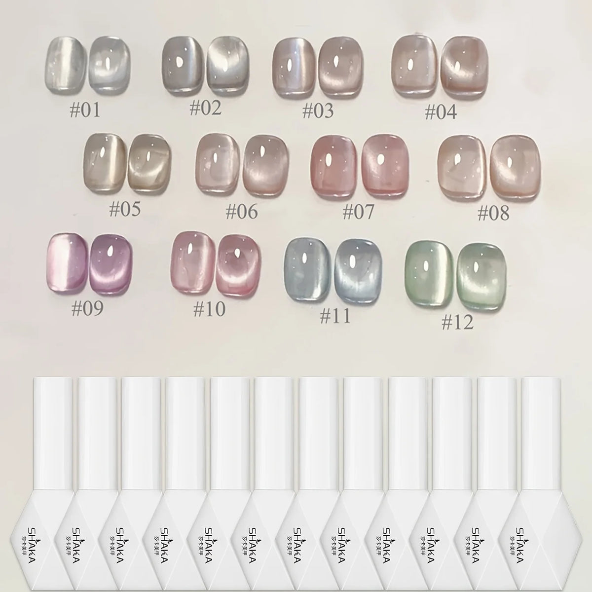1-12pcs SHAKA Autumn Tanhua Cat Eye Pink Transparent Color Gel Nail Polish 2026 New Simple And Generous Halloween Nail Gel - Curl and Collar