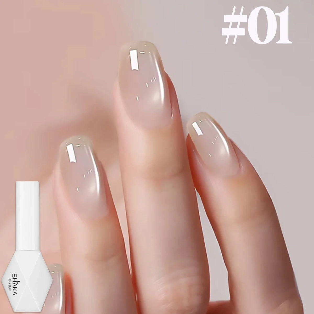 1-12pcs SHAKA Autumn Tanhua Cat Eye Pink Transparent Color Gel Nail Polish 2026 New Simple And Generous Halloween Nail Gel - Curl and Collar